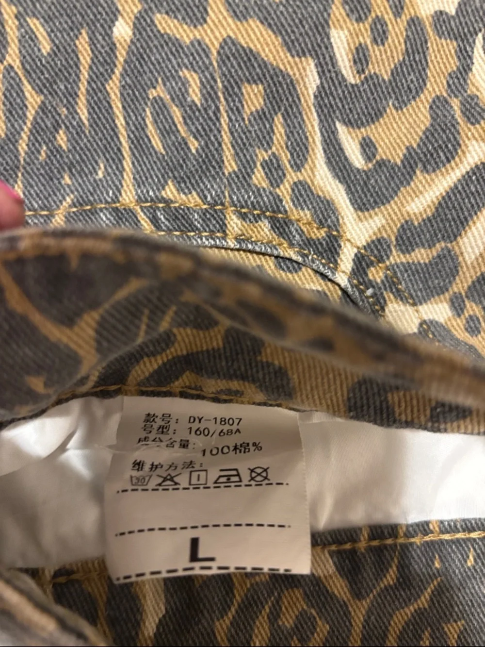 Leopard Print Button-Front Mini Skort - Picture 4 of 4